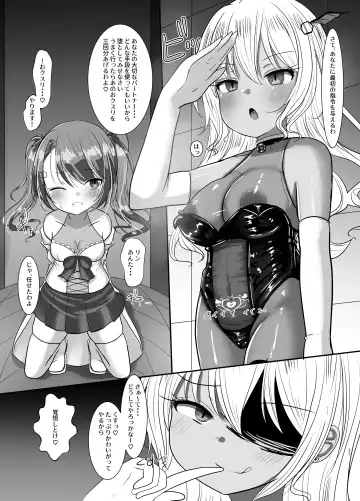 [Nyaon] Mahou Shoujo Rin & Selen --Jinkaku Kyousei Akuochi Rin no Baai-- Fhentai.net - Page 23