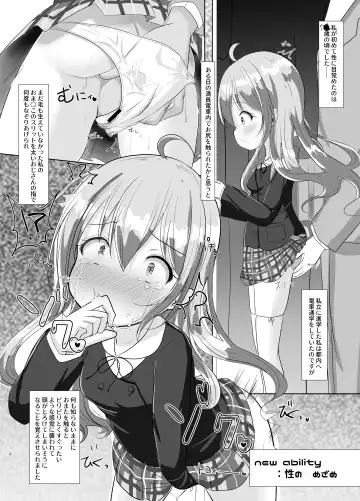 [Nyaon] Mahou Shoujo Rin & Selen --Jinkaku Kyousei Akuochi Rin no Baai-- Fhentai.net - Page 6