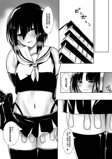 [Jury] Shota ga utk Onee-san ni Taberarechau Hanashi Fhentai.net - Page 14