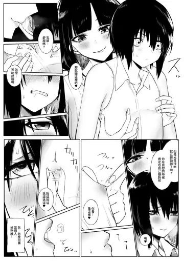 [Jury] Shota ga utk Onee-san ni Taberarechau Hanashi Fhentai.net - Page 4