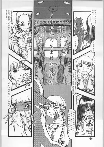 Dokudoku 9 Fhentai.net - Page 39