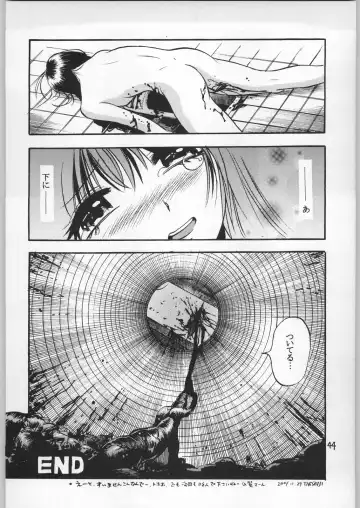 Dokudoku 9 Fhentai.net - Page 43