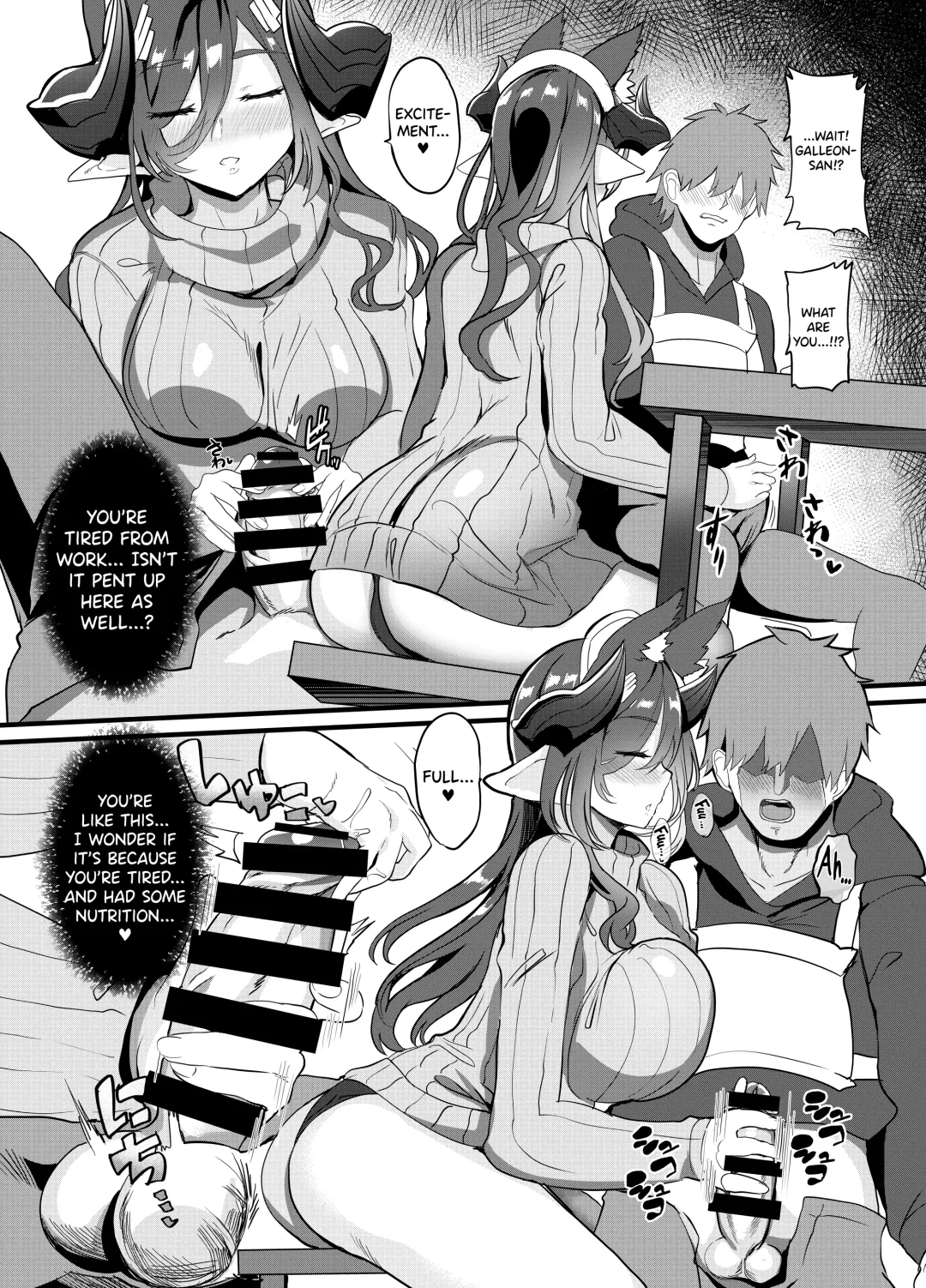 [Himuro Shunsuke] Galleon-san to Dousei Suru Hon Fhentai.net - Page 7