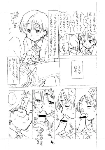 [Hirayan - Nishinozawa Kaorisuke] Okosama Pudding à la Mode 4 Fhentai.net - Page 3