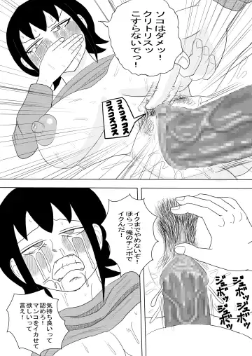 [Omurice] Kanojo to Machigaete Okaa-san ni Yobai 1 Fhentai - Page 25