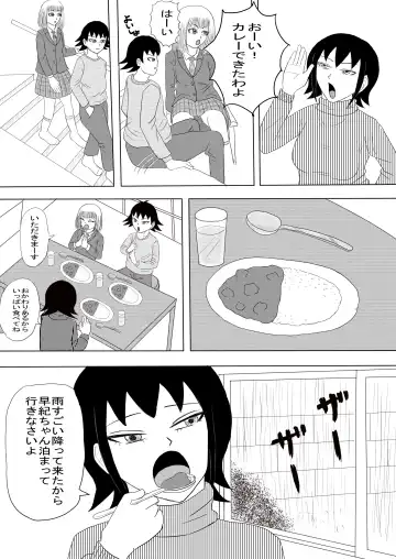 [Omurice] Kanojo to Machigaete Okaa-san ni Yobai 1 Fhentai - Page 7