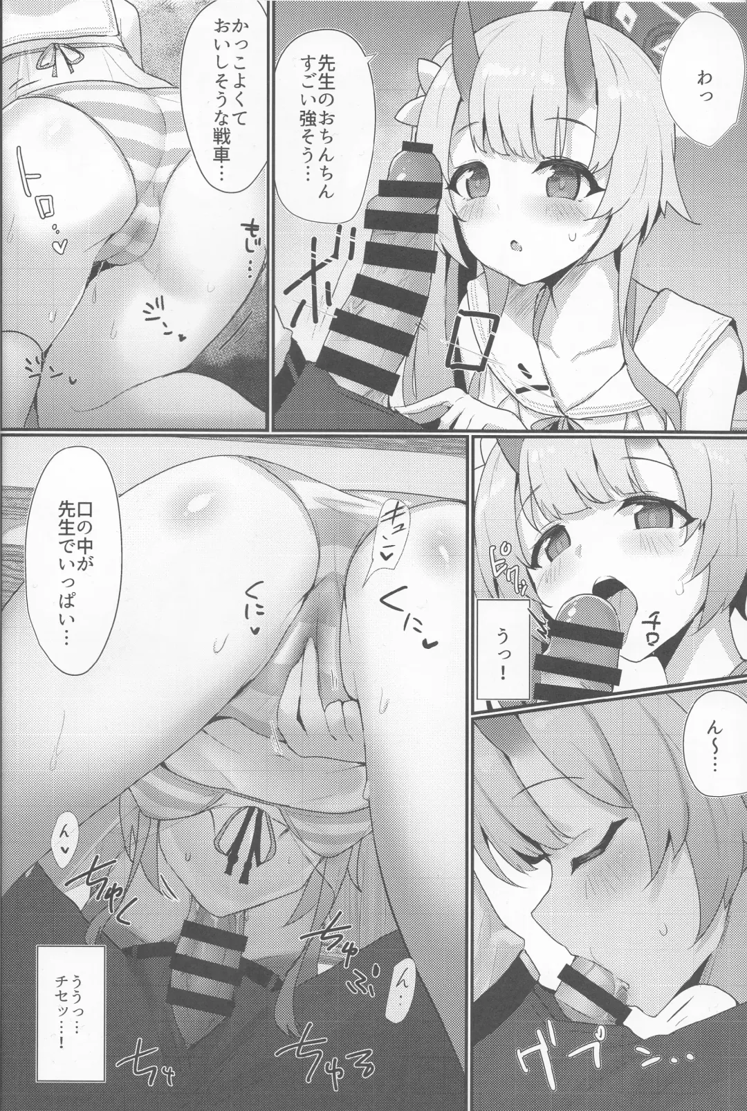 [Rumiya Isasa] Inyoubu Seikouroku Fhentai - Page 7