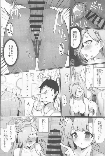 [Rumiya Isasa] Inyoubu Seikouroku Fhentai - Page 19