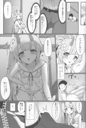 [Rumiya Isasa] Inyoubu Seikouroku Fhentai - Page 6