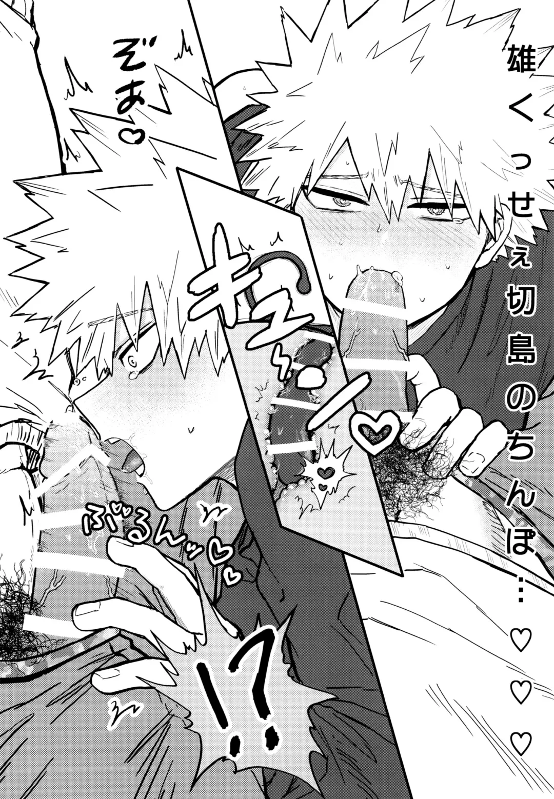 Kenzenna Danshi Koukousei ga PoiKatsu Shite Mita Fhentai - Page 11