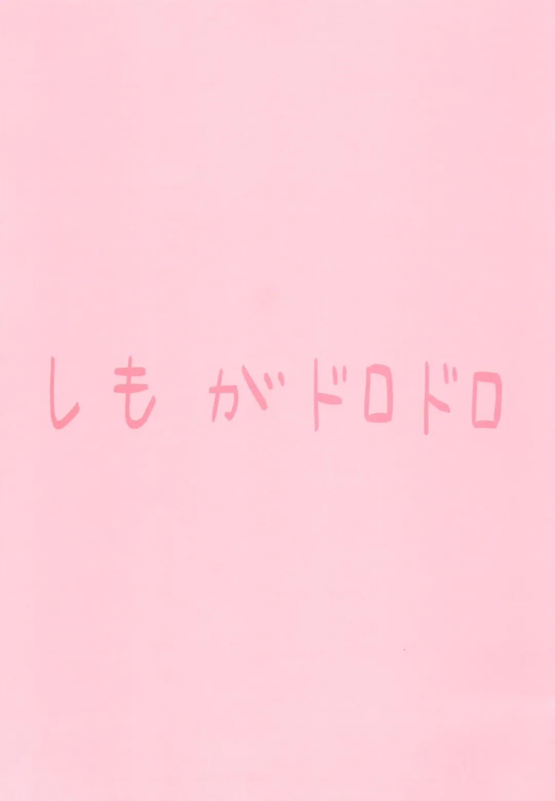 Kenzenna Danshi Koukousei ga PoiKatsu Shite Mita Fhentai - Page 26