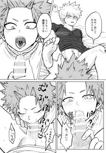 Kenzenna Danshi Koukousei ga PoiKatsu Shite Mita Fhentai - Page 21