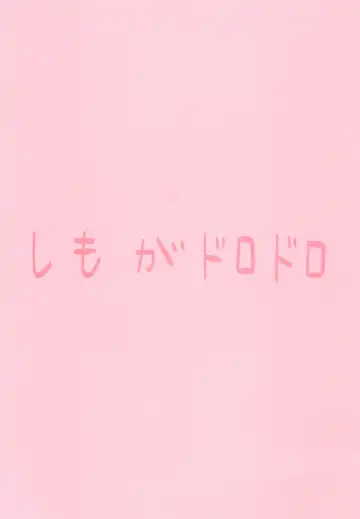 Kenzenna Danshi Koukousei ga PoiKatsu Shite Mita Fhentai - Page 26