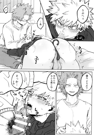 Kenzenna Danshi Koukousei ga PoiKatsu Shite Mita Fhentai - Page 9