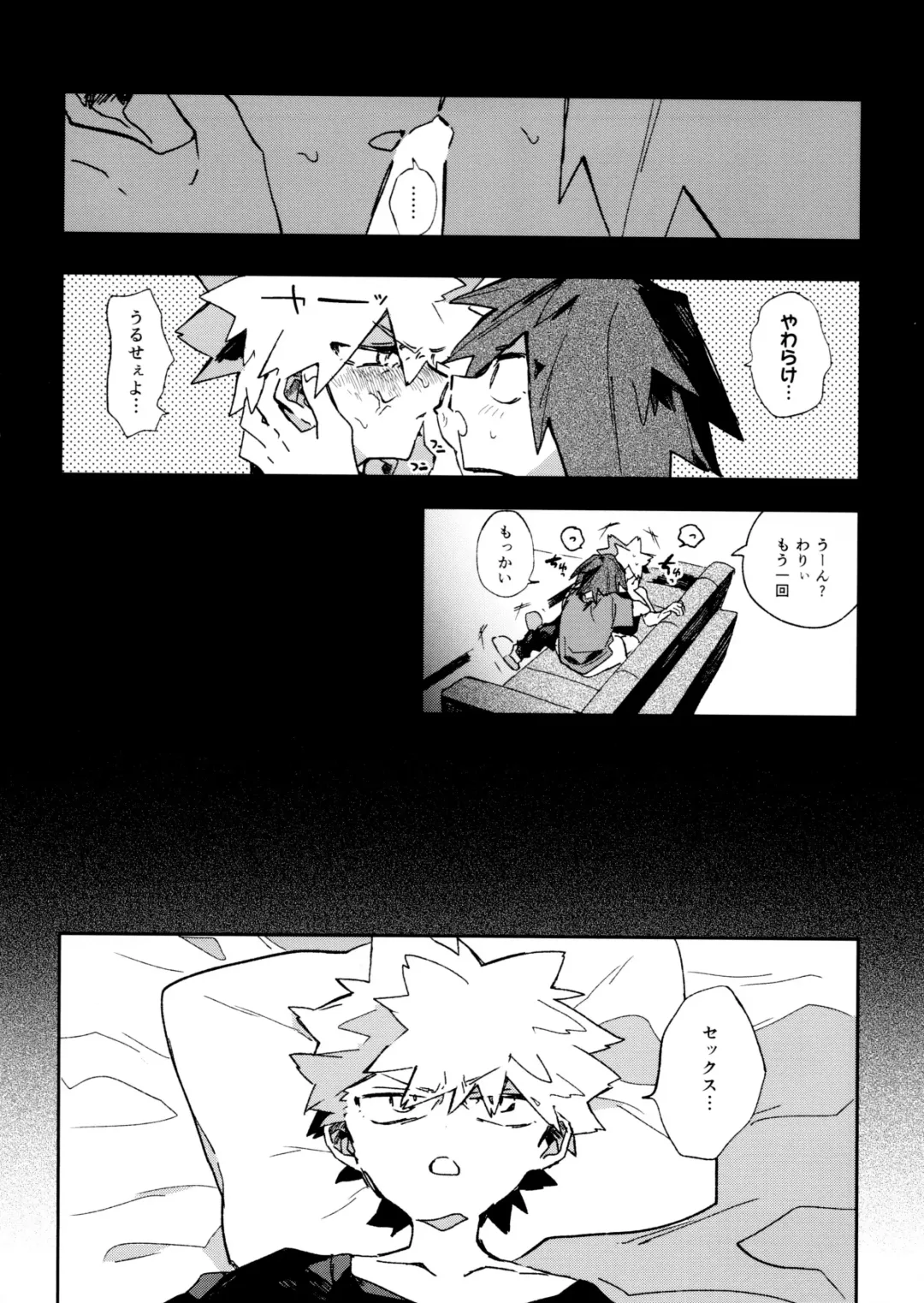 [Horie] Jareru KiriBaku Fhentai.net - Page 10