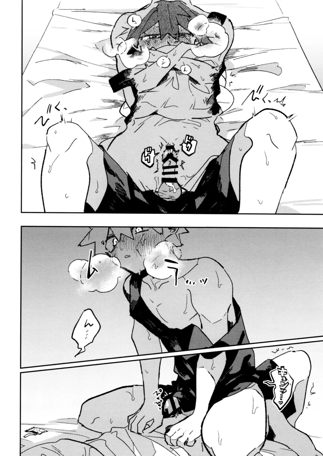 [Horie] Jareru KiriBaku Fhentai.net - Page 32