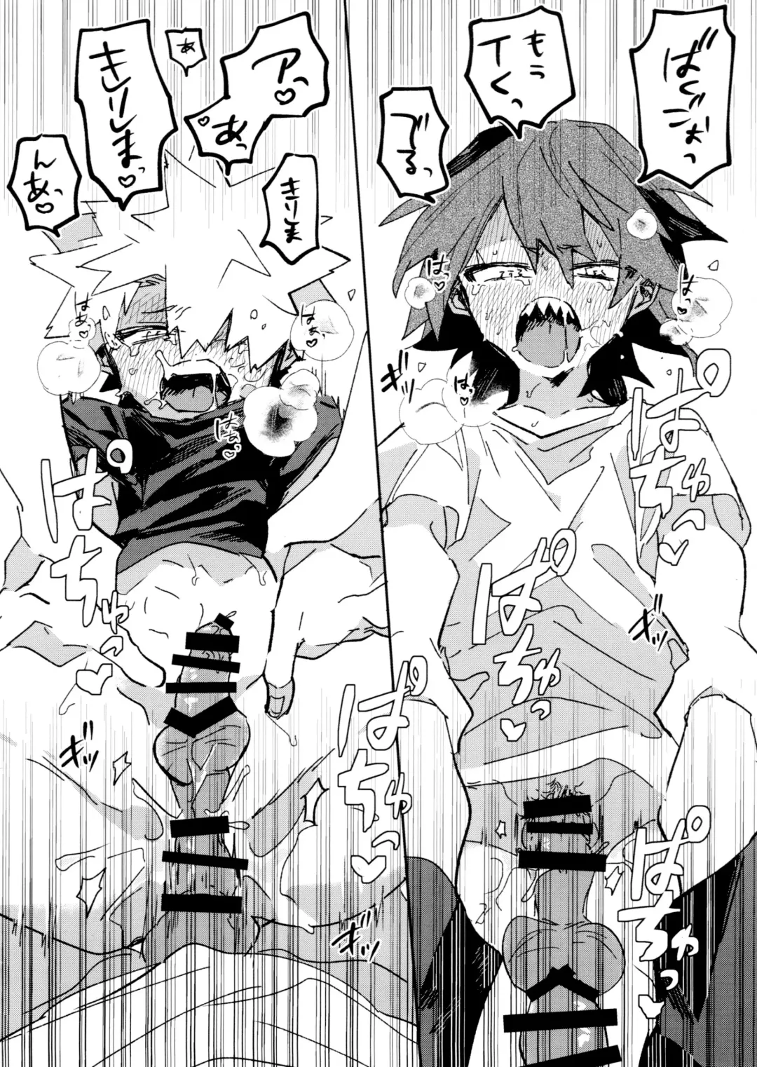 [Horie] Jareru KiriBaku Fhentai.net - Page 42