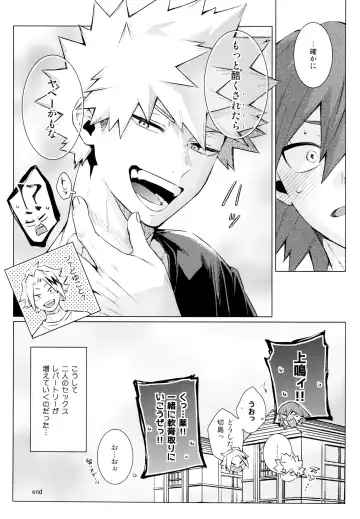 [Satou] entrust Fhentai.net - Page 53