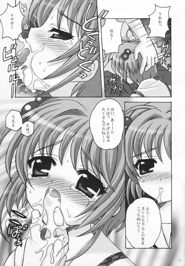 [Nagisawa You] Sakura Maniac Fhentai - Page 18