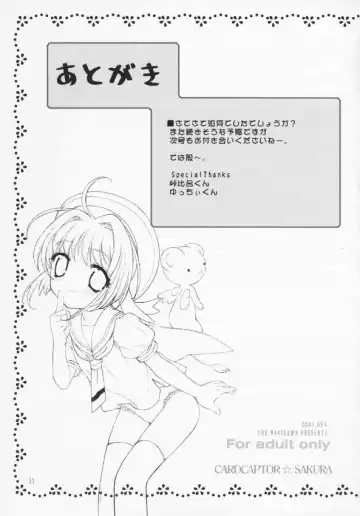 [Nagisawa You] Sakura Maniac Fhentai - Page 32