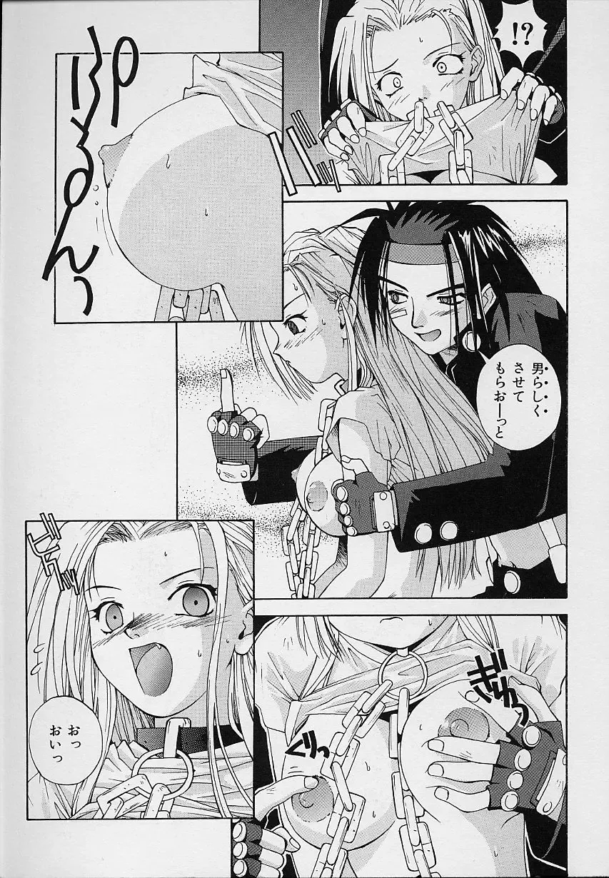 [5th Luna] Pemo Pemo Fhentai.net - Page 14