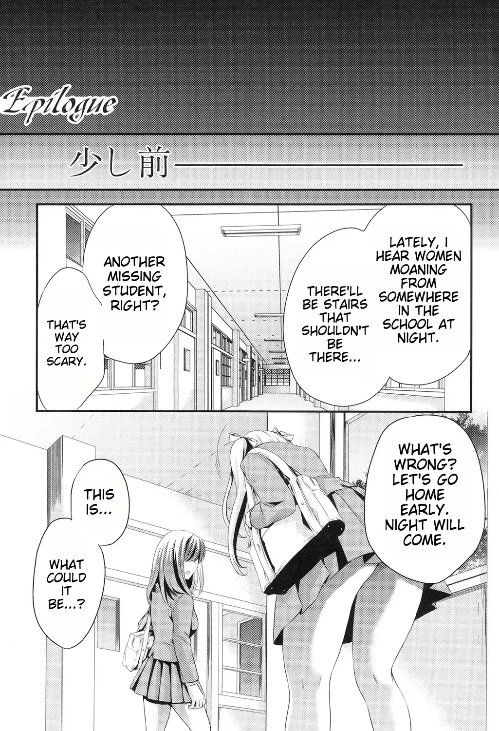 [Harusawa] Kanojo ga Eranda Ketsumatsu ~Ichiji no Kairaku, Eien no Ai~ Ch. 5-9 Fhentai - Page 116