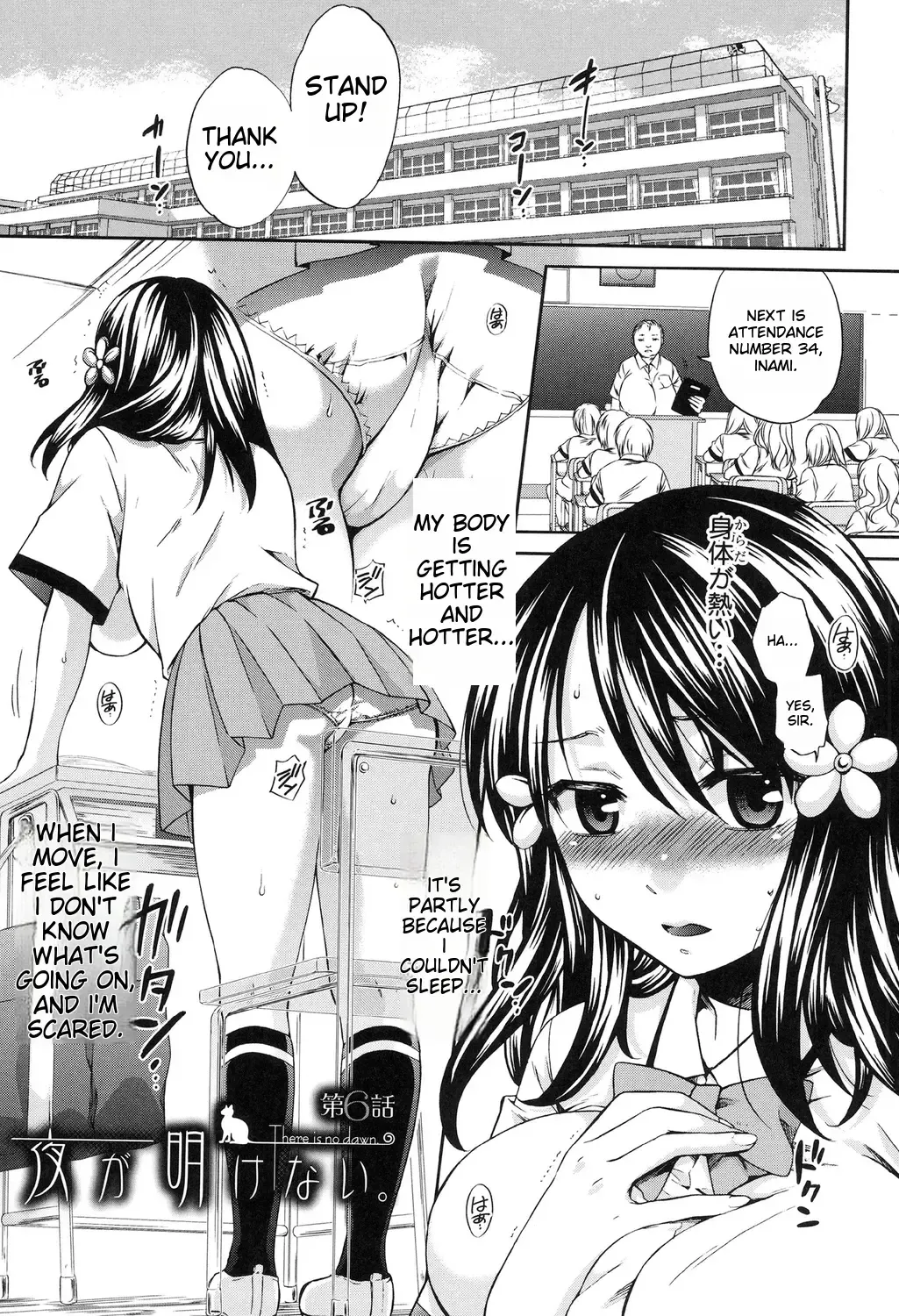 [Harusawa] Kanojo ga Eranda Ketsumatsu ~Ichiji no Kairaku, Eien no Ai~ Ch. 5-9 Fhentai - Page 25