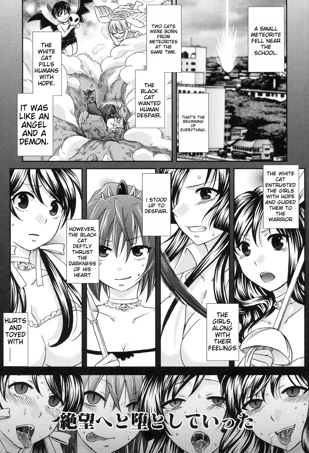 [Harusawa] Kanojo ga Eranda Ketsumatsu ~Ichiji no Kairaku, Eien no Ai~ Ch. 5-9 Fhentai - Page 3