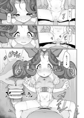 [Aya Shachou] Itsudatsu Tenshi -PROLOGUE- Fhentai - Page 10