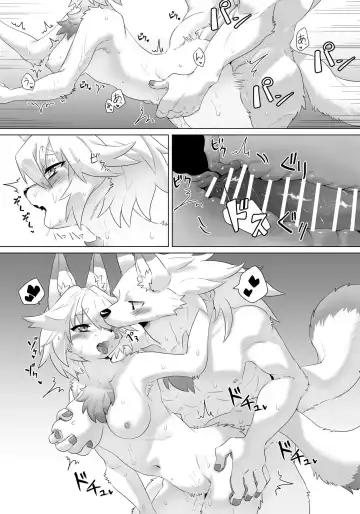 [Ugou Gou] 偶然发生在浴室中的事 Fhentai.net - Page 4