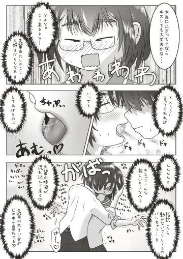 [Neko Daifuku] Kouhai no Okuchi ni Haisetsu Shita Ato Tape de Kuchi o Fusaide Benki Ochi Ecchi suru Ohanashi Fhentai.net - Page 7