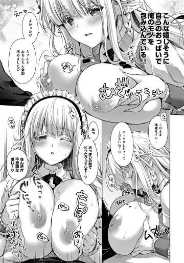 [Suzui Narumi] OtaCir no Elf Hime 3 - ELF PRINCESS OF OTAKU CLUB Fhentai - Page 14