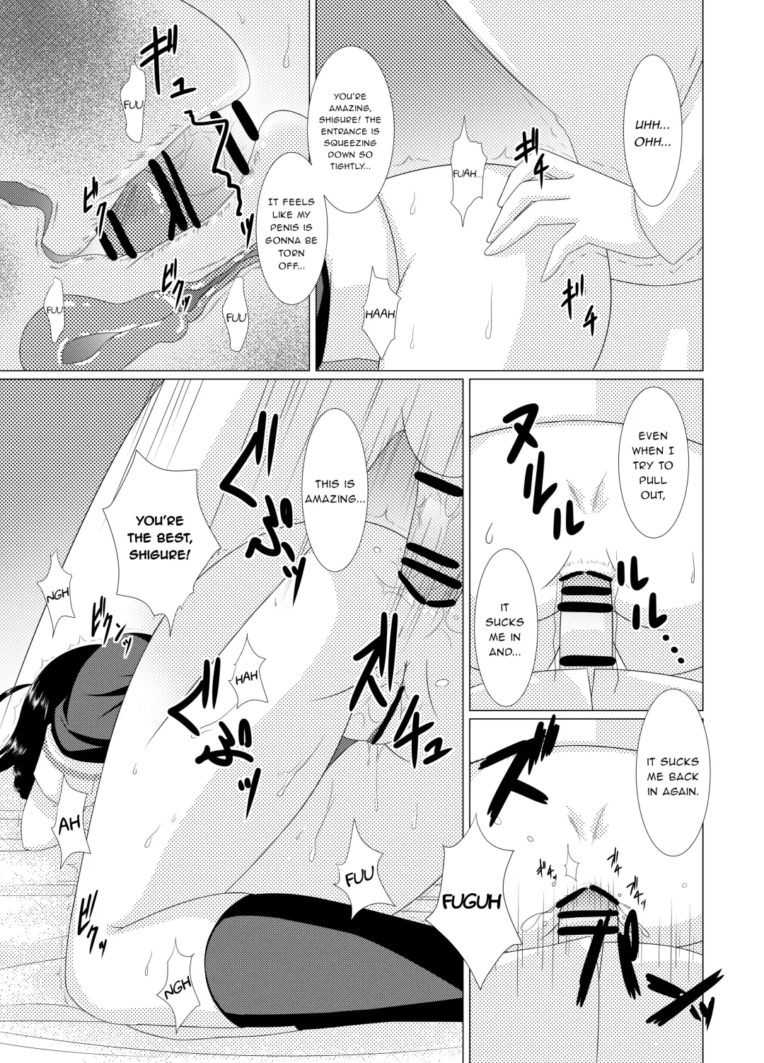 [Kazami Len] Shigu*Ana ~My Place~ Fhentai - Page 12