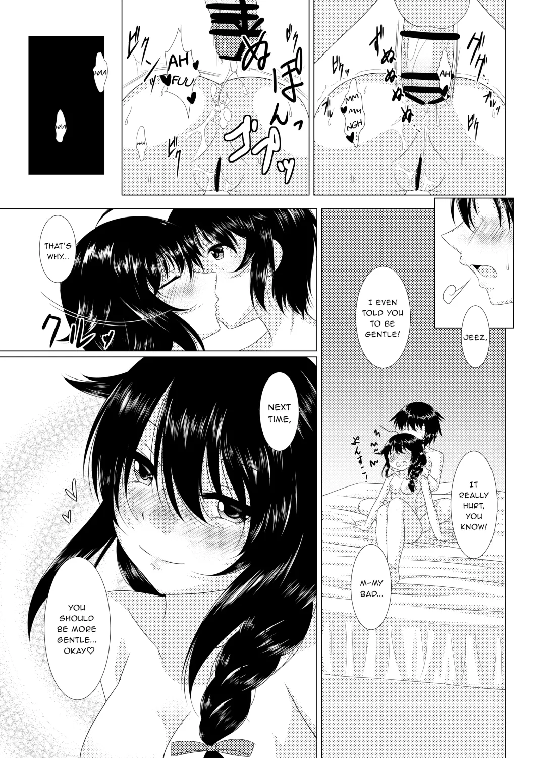 [Kazami Len] Shigu*Ana ~My Place~ Fhentai - Page 18