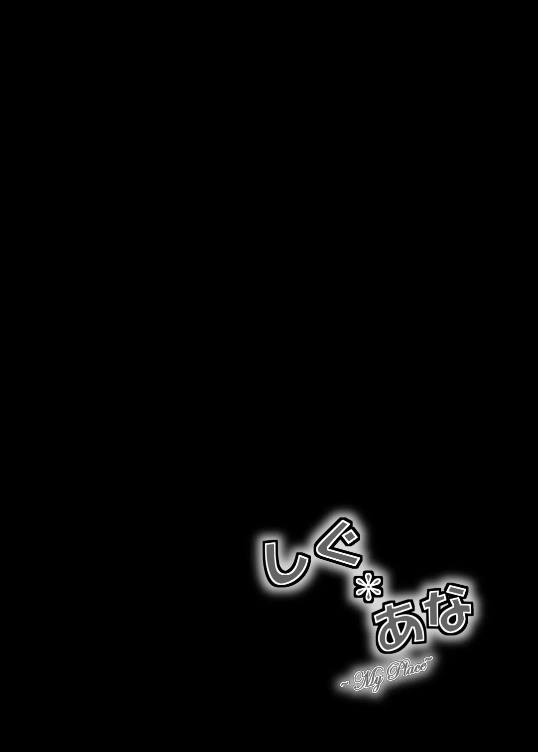 [Kazami Len] Shigu*Ana ~My Place~ Fhentai - Page 3