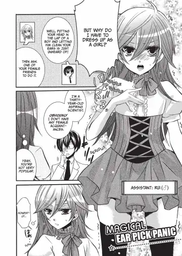 [Kuromame] Club for Crossdressers Fhentai.net - Page 125