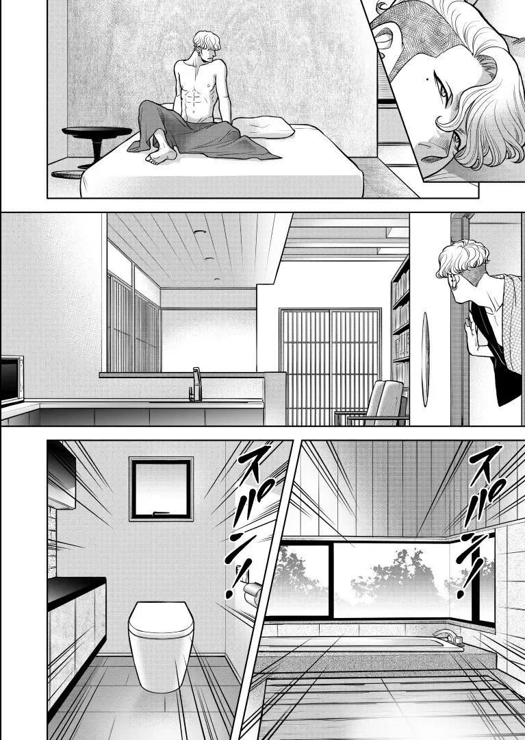 [Kodaka Kazuma] 陰キャΩの私がヤンキーαの彼と番になりました Fhentai - Page 40