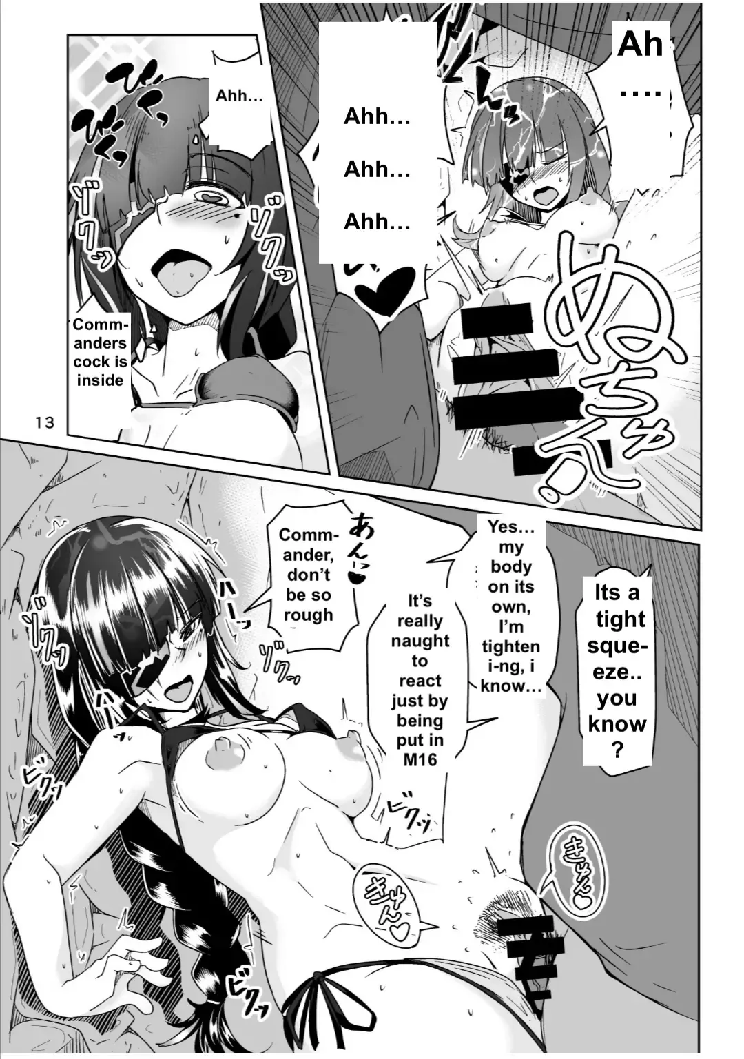 [Hori Hiroaki - Sin Iti] JANE DANIEL 2nd glass Fhentai.net - Page 12