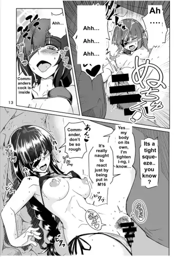 [Hori Hiroaki - Sin Iti] JANE DANIEL 2nd glass Fhentai.net - Page 12