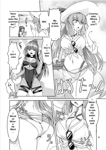 [Hori Hiroaki - Sin Iti] JANE DANIEL 2nd glass Fhentai.net - Page 3