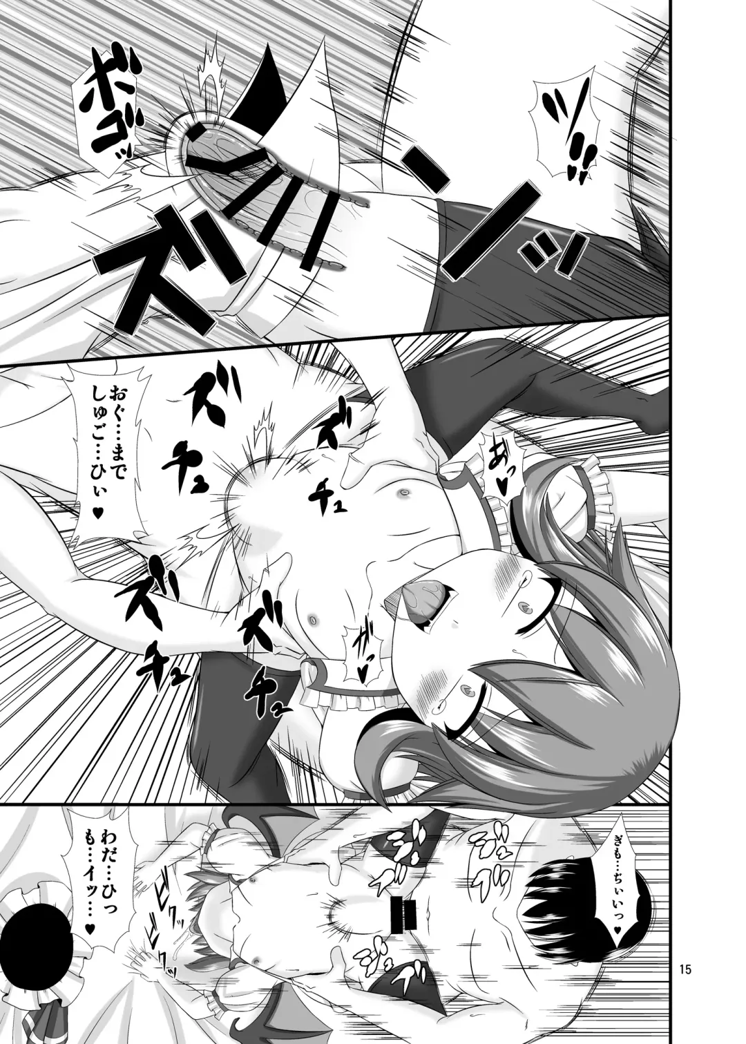 [Yasha] Touhou Do M Hoi Hoi ~Remilia Hen~ 3 Fhentai - Page 15