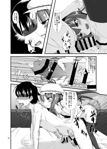 [Yasha] Touhou Do M Hoi Hoi ~Remilia Hen~ 3 Fhentai - Page 10