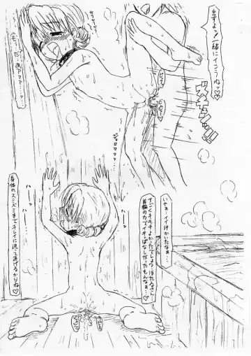 .fuck// Fhentai - Page 11