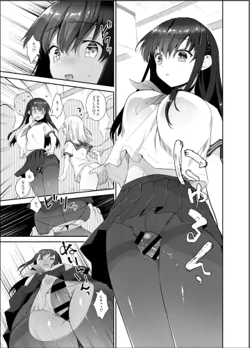 [Amanagi Seiji] Chikan no Sonzai shinai Subarashii Sekai Soushuuhen Fhentai.net - Page 12