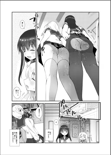 [Amanagi Seiji] Chikan no Sonzai shinai Subarashii Sekai Soushuuhen Fhentai.net - Page 30