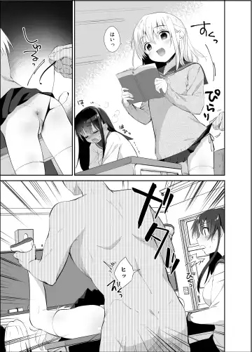 [Amanagi Seiji] Chikan no Sonzai shinai Subarashii Sekai Soushuuhen Fhentai.net - Page 62