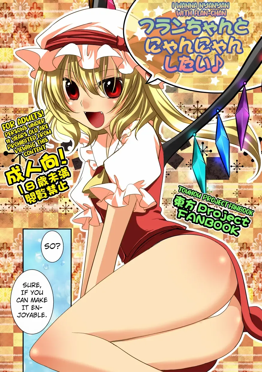 [Hanamo Daiou] Touhou Manga Pack Fhentai - Page 1