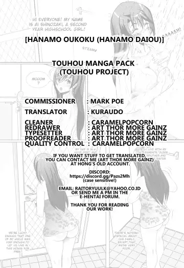 [Hanamo Daiou] Touhou Manga Pack Fhentai - Page 29
