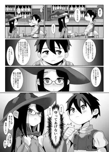 [Mabo Nasu] Kenshi-kun to Mahoutsukai-chan no Icha Love Hatsu Sex Fhentai.net - Page 4