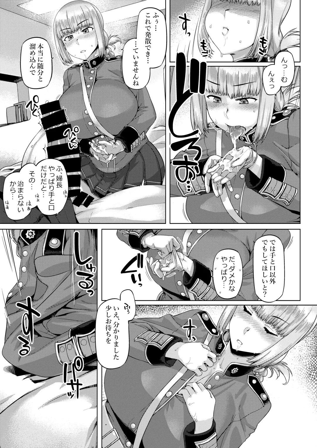 [Tabigarasu] Ishiyumita yun Chichi Dai Fuchou Fhentai - Page 10